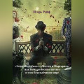 &laquo;Золотой теленок&raquo;, &laquo;Мастер и Маргарита&raquo;, или Кому дозволено шутить в этом безулыбчивом мире