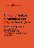 Amazing Turkey. A&nbsp;Kaleidoscope of&nbsp;Questions.&nbsp;Quiz. World Geography Quiz: 100&nbsp;Countries, 2,500&nbsp;Questions: Educational Travel Around the Globe