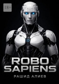 Robo sapiens