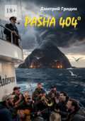 Pasha&nbsp;404&deg;