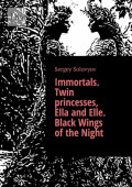Immortals. Twin princesses, Ella and Elle. Black Wings of&nbsp;the Night