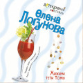 Хижина тети Томы