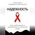 Антипрокрастинация. Почему мы откладываем и как начать действовать