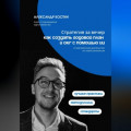 Стратегия за вечер: как создать годовой план и OKR с помощью ИИ