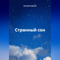 ГП