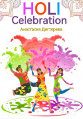 Holi celebration