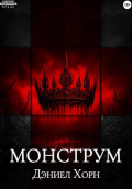 Гиарат
