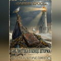 Чернила , которые помнят