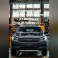 АВТОСЛЕСАРЬ ПРОФЕССИОНАЛ: ПОЛНЫЙ СПРАВОЧНИК ОТ ОСНОВ ДО ДИАГНОСТИКИ