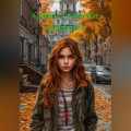 Синие сумерки перемен