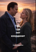 Я ТЕБЯ ВИЖУ