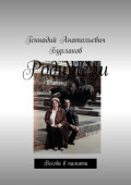 Родители. Всегда в&nbsp;памяти