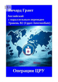 Операции&nbsp;ЦРУ