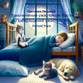 Приключения ужастиков. Часть 1.Превращение ужастиков в лучистых