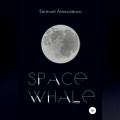 Space Whale