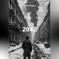 2042