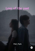 Love of the past