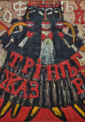 Житейское. Городской фольклор, чёрный юмор. Стихотворный сборник из двух циклов - 32 стихотворения