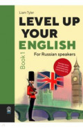 Level Up Your English. A course in natural English for Russian speakers. Book 1