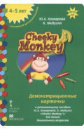 Cheeky Monkey 1. Демонстрационные карточки. Средняя группа. 4-5 лет