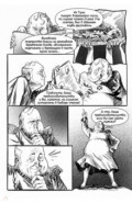 Классика в комиксах. Салтыков-Щедрин. "Пропала совесть" и другие рассказы