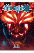 Отряд Варград XIII