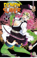 Demon Slayer. Kimetsu no Yaiba. Volume 14