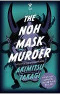 The Noh Mask Murder