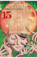 Chainsaw Man. Volume 15