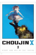Choujin X. Volume 2
