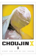 Choujin X. Volume 3