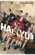 Haikyu!! Volume 32