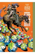 JoJo's Bizarre Adventure. Part 7. Steel Ball Run. Volume 3