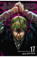 Jujutsu Kaisen. Volume 17