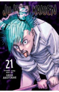 Jujutsu Kaisen. Volume 21