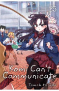 Komi Can't Communicate. Volume 25