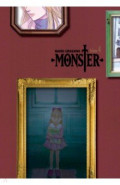 Monster. The Perfect Edition. Volume 4