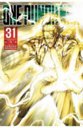 One-Punch Man. Volume 31