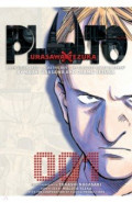 Pluto. Urasawa x Tezuka. Volume 1