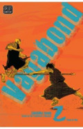 Vagabond. 3-in1 Edition. Volume 2