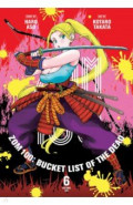 Zom 100. Bucket List of the Dead. Volume 6
