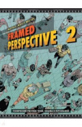 Framed Perspective 2. Технический рисунок теней, объема и персонажей