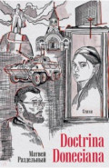 Doctrina Doneciana. Стихи