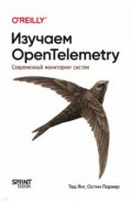 Изучаем OpenTelemetry. Современный мониторинг систем