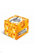 Китайский язык. 162 флеш-карточки для подготовки к экзамену HSK1