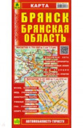Брянск. Брянская область. Карта