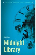 Midnight Library