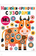 Коровка