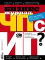 Бизнес-журнал №7/2013