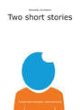 Два рассказа / Two short stories